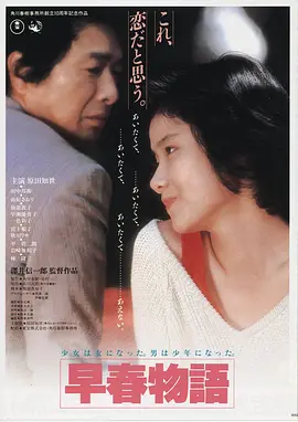 高清电影深海回声完整版在线观看