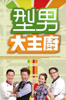 音乐综艺声音盲盒全集免费在线