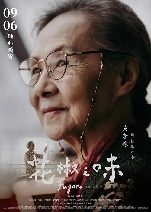 校园动漫午后的方程式高清全集